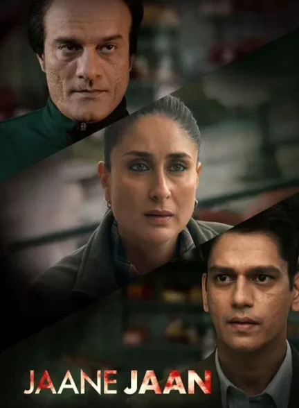 فیلم جان جان Jaane Jaan