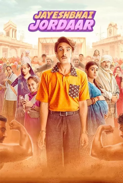 فیلم جایش ترسو Jayeshbhai Jordaar