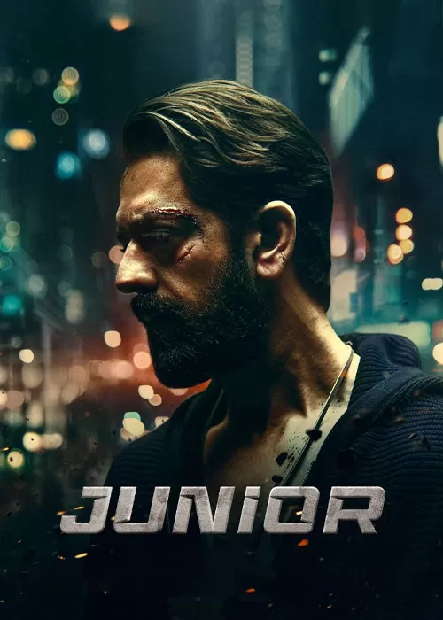 فیلم جونیور Junior