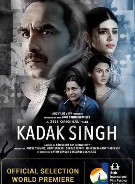 فیلم کاداک سینگ Kadak Singh