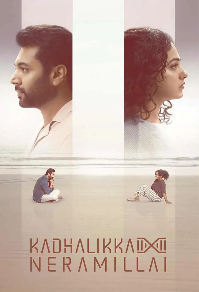 فیلم وقتی برای عشق نیست Kadhalikka Neramillai