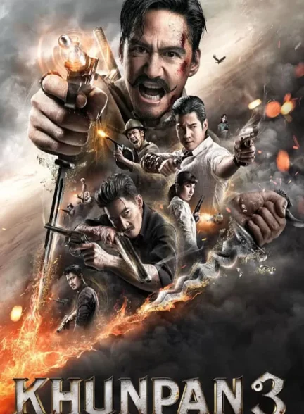 فیلم خان پان ۳ Khun Pan 3