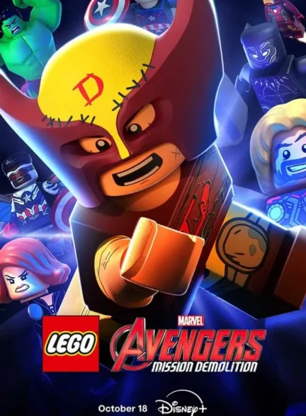 انیمیشن لوگو مارول اونجر : ماموریت تخریب Lego Marvel Avengers: Mission Demolition