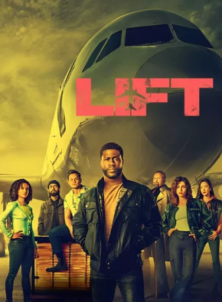 فیلم سرقت Lift