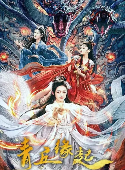 فیلم سرنوشت گمشده Lost Destiny