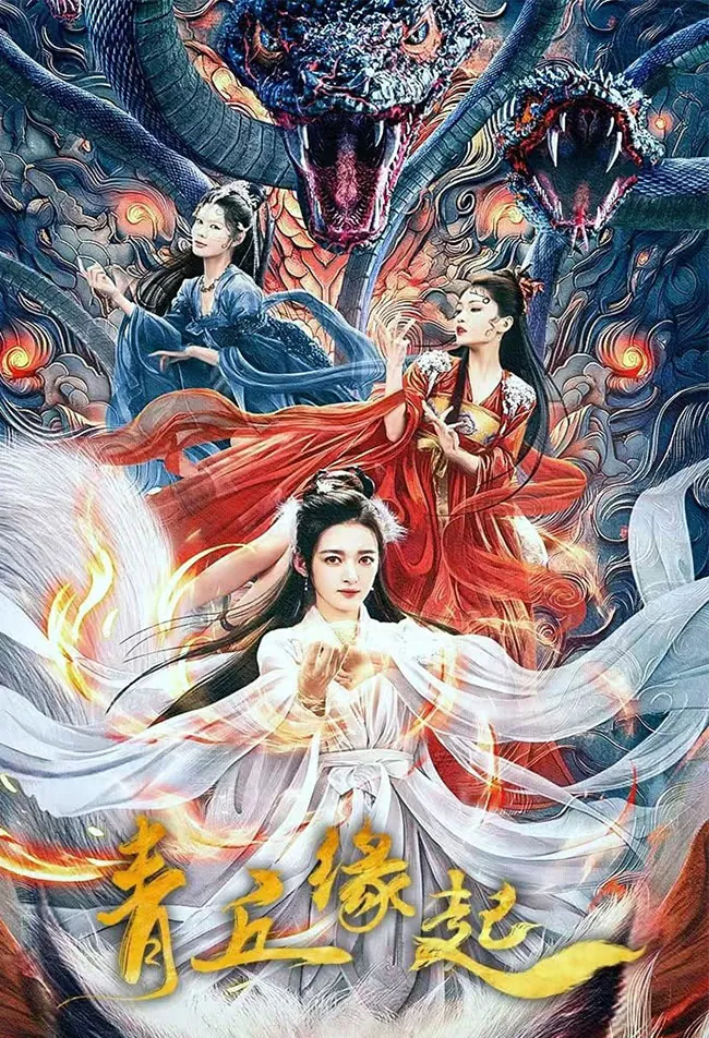 فیلم سرنوشت گمشده Lost Destiny