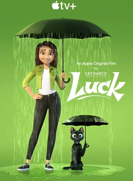انیمیشن شانس Luck