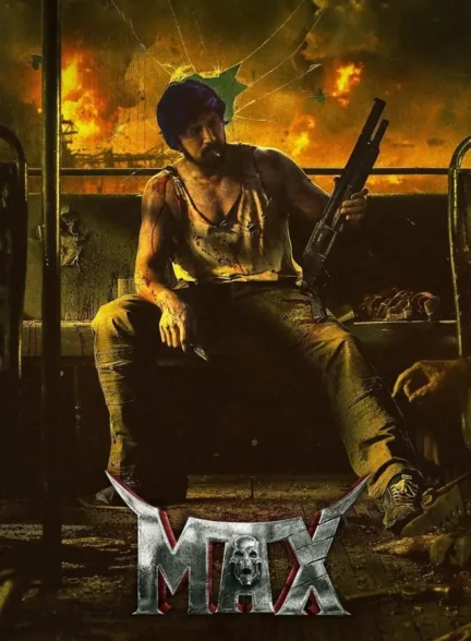 فیلم مکس MAX
