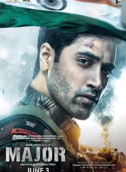فیلم سرگرد Major