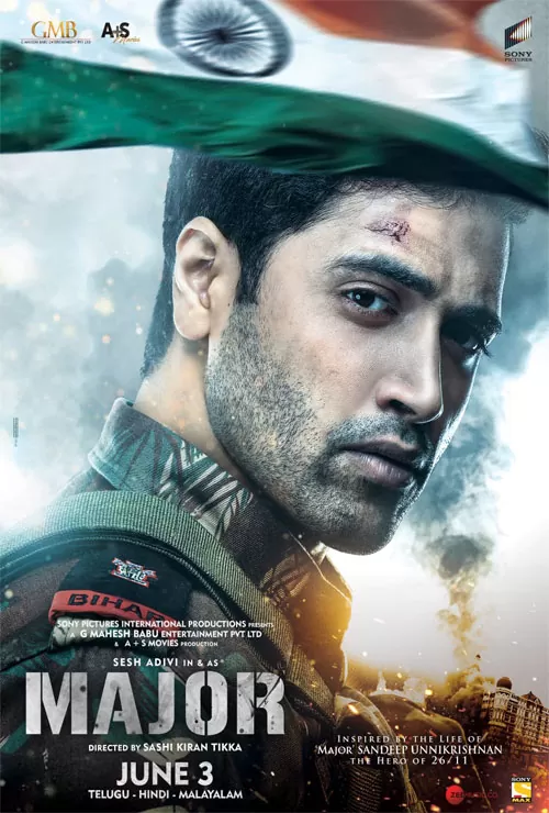 فیلم سرگرد Major