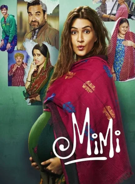 فیلم میمی Mimi