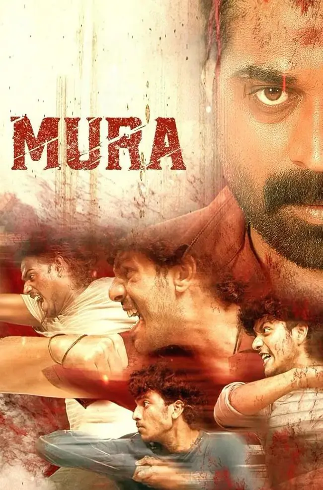 فیلم مورا Mura
