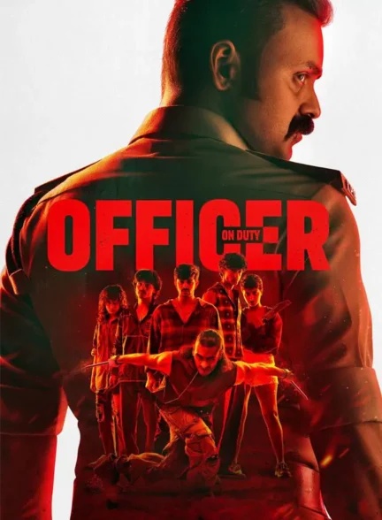 فیلم افسر وظیفه Officer on Duty