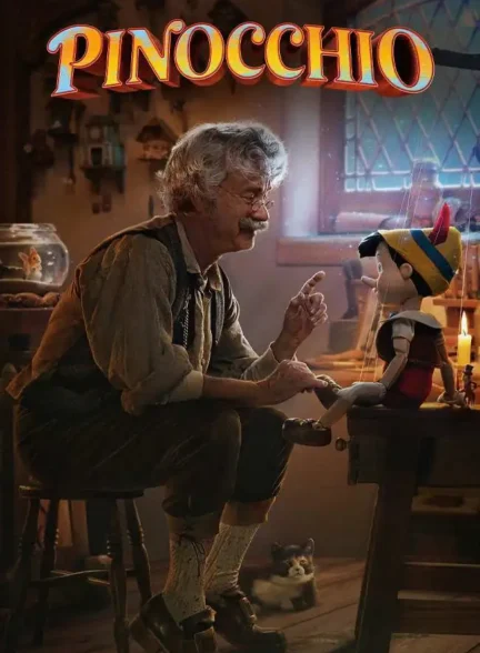 لایو اکشن پینوکیو  Pinocchio