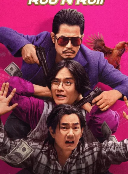 فیلم راب اند رول Rob N Roll