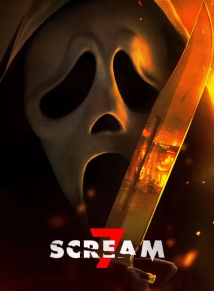 فیلم جیغ 7 Scream 7