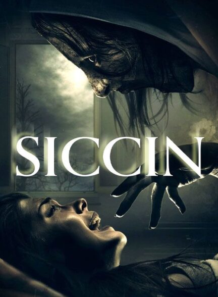 فیلم سجین 1 Siccin