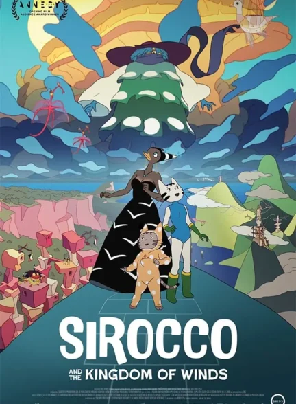 انیمیشن سیروکو و پادشاهی بادها Sirocco and the Kingdom of the Winds