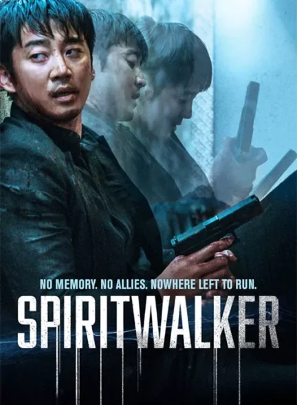 فیلم روح‌ گردان Spiritwalker