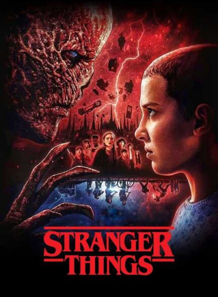 سریال اتفاقات عجیب Stranger Things