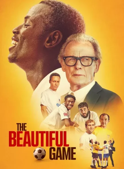 فیلم بازی زیبا The Beautiful Game