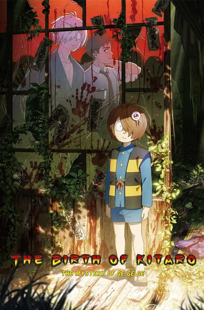 انیمه تولد کیتارو: راز گگه‌گه The Birth of Kitaro: Mystery of GeGeGe