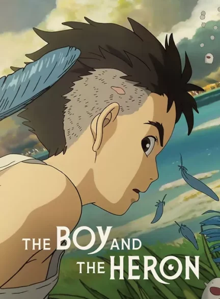 انیمه پسر و مرغ ماهی خوار The Boy and the Heron