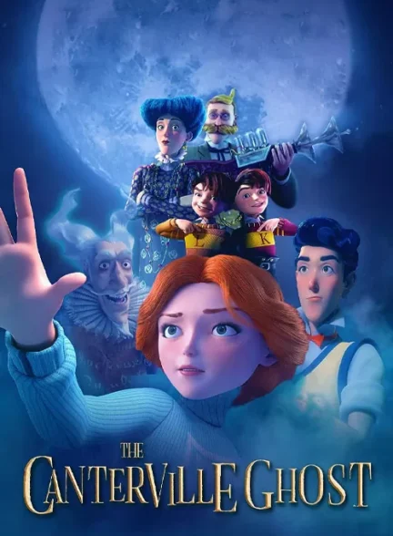 انیمیشن روح کانترویل The Canterville Ghost