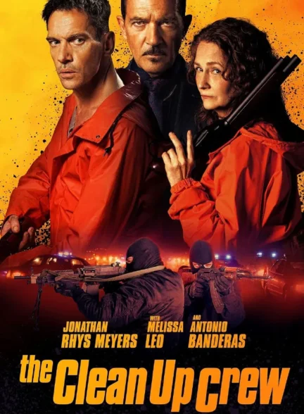 فیلم خدمه پاکسازی The Clean Up Crew