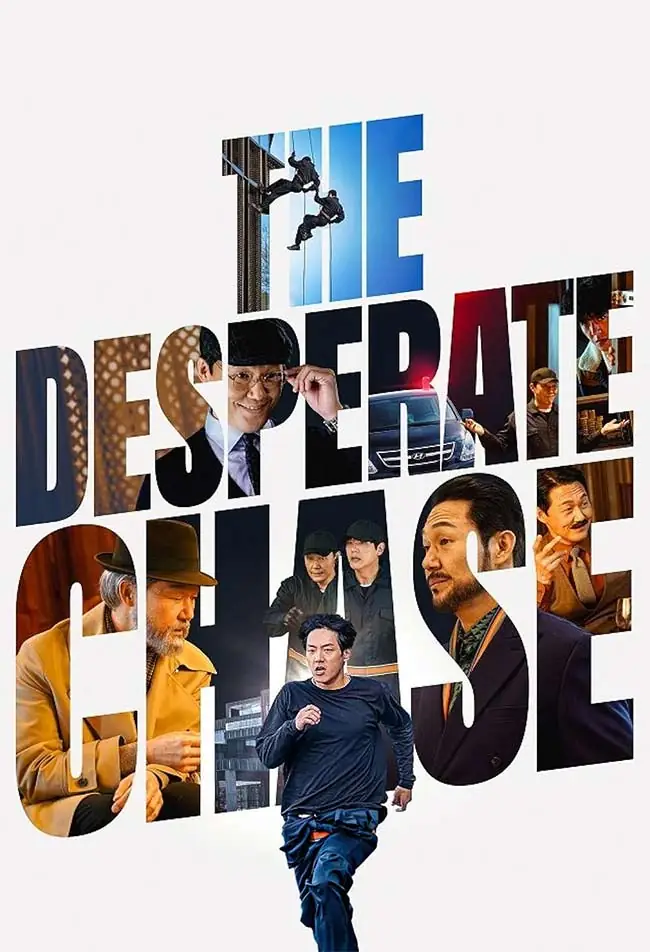 فیلم تعقیب ناامیدانه The Desperate Chase