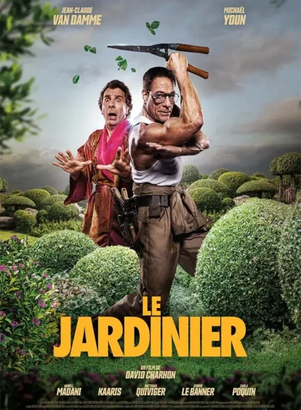 فیلم باغبان The Gardener