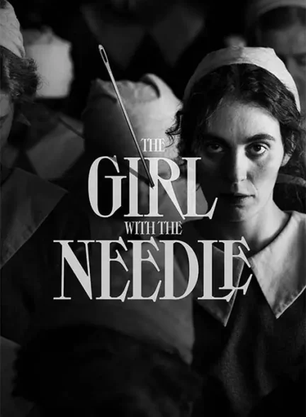 فیلم دختری با سوزن The Girl with the Needle