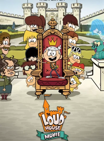 انیمیشن خانه پر سر و صدا The Loud House Movie