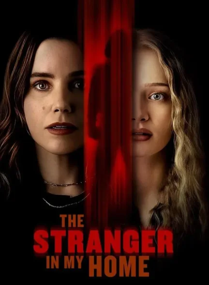 فیلم غریبه ای در خانه ی من The Stranger in My Home