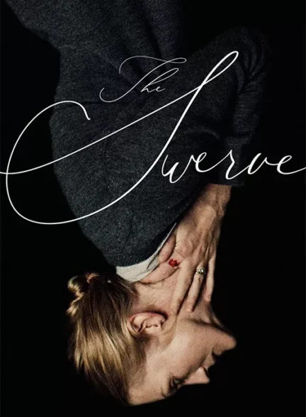 فیلم انحراف The Swerve