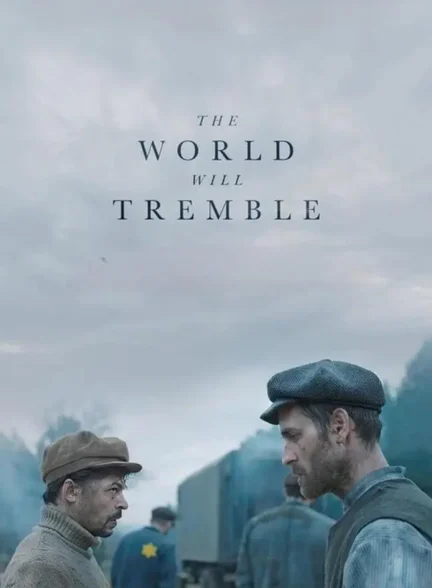 فیلم جهان خواهد لرزید The World Will Tremble