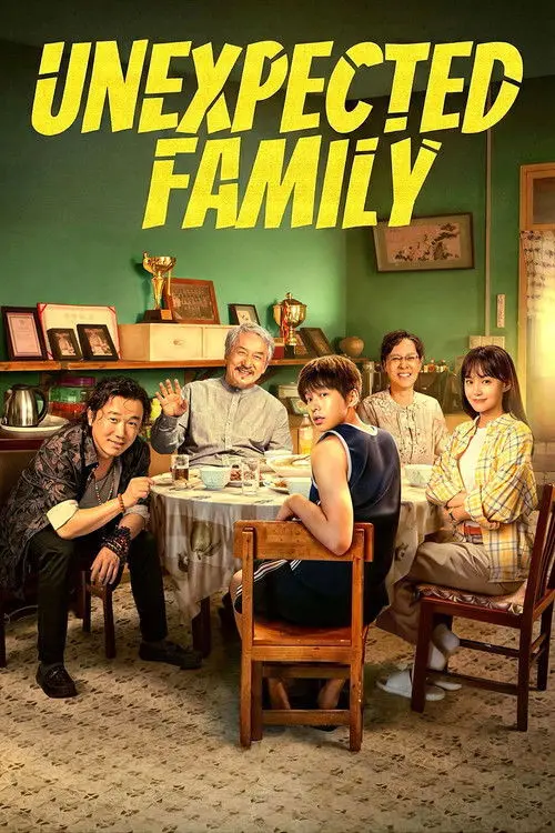 فیلم خانواده غیرمنتظره Unexpected Family