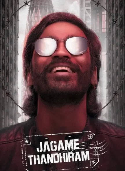 فیلم دنیا یک تله است Jagame Thandhiram