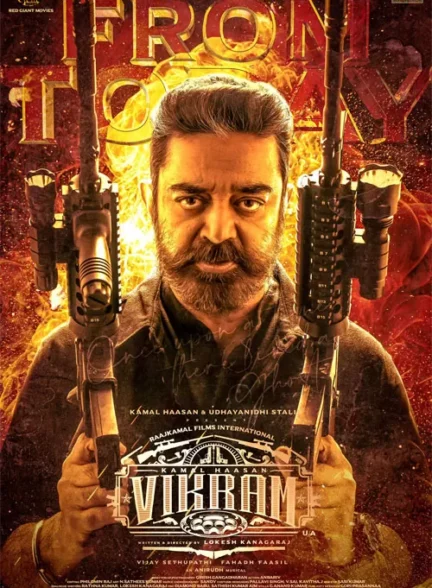 فیلم ویکرام Vikram