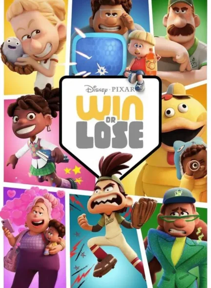 انیمیشن برد یا باخت Win or Lose