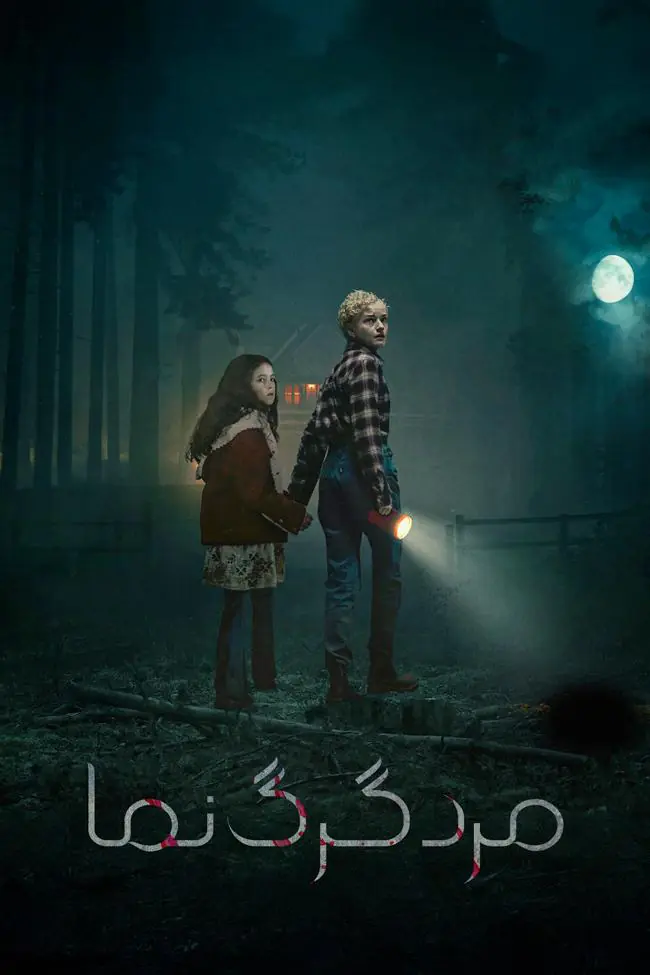 فیلم مرد گرگ نما The Wolfman