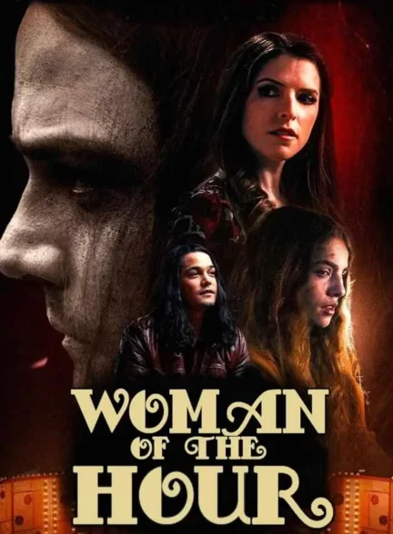 فیلم زن سرنوشت ساز Woman of the Hour