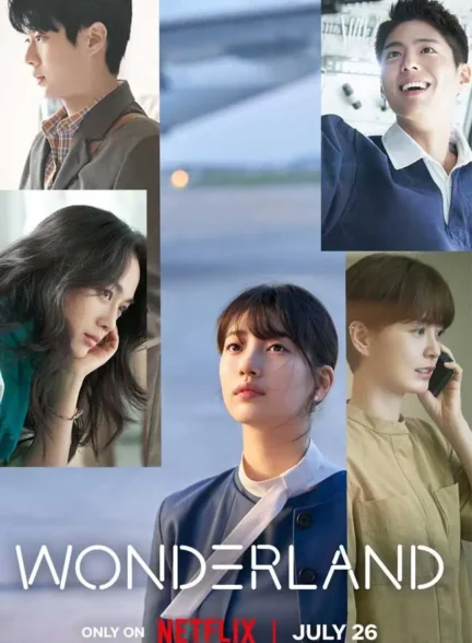 فیلم سرزمین عجایب Wonderland