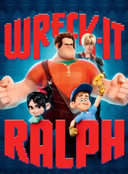 انیمیشن رالف خرابکار Wreck-It Ralph