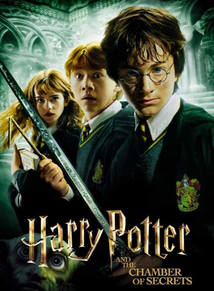 فیلم هری پاتر و تالار اسرار Harry Potter and the Chamber of Secrets