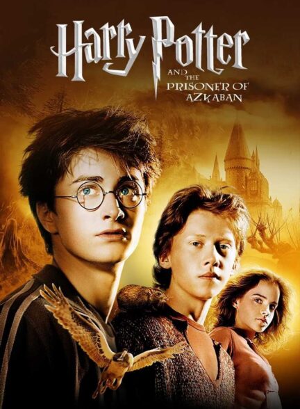 فیلم هری پاتر و زندانی آزکابان Harry Potter and the Prisoner of Azkaban