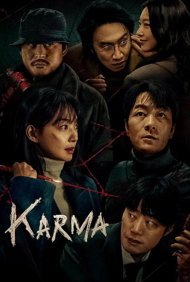 سریال کارما Karma