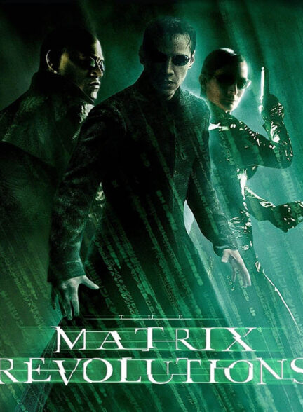 فیلم ماتریکس 3: انقلاب The Matrix Revolutions