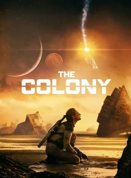فیلم کلونی The Colony