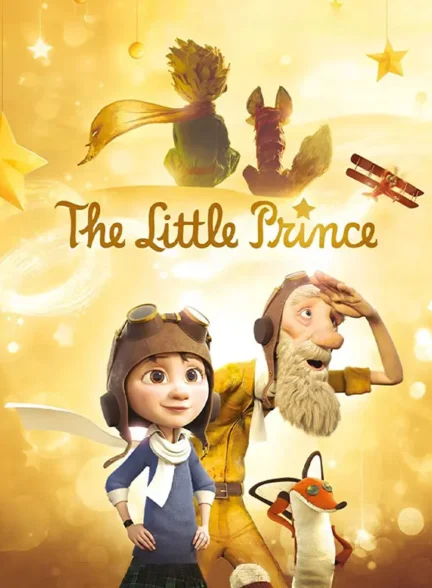انیمیشن شازده کوچولو The Little Prince